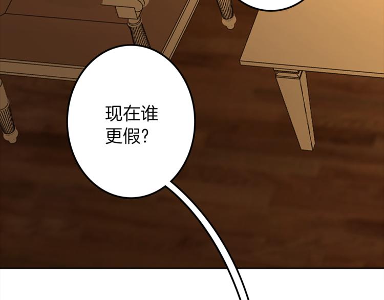 第30话 自己成爲英雄39