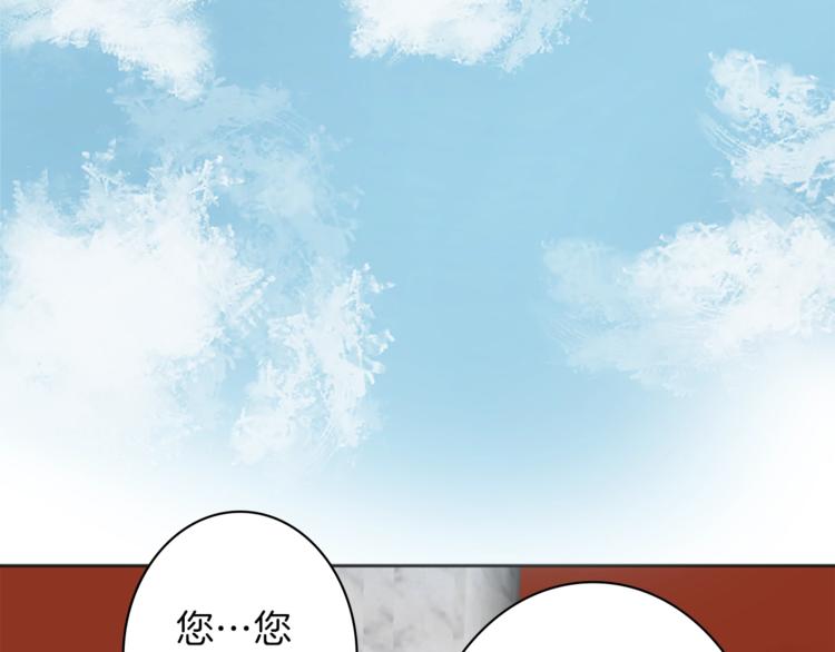 第3话 初见尤拉99