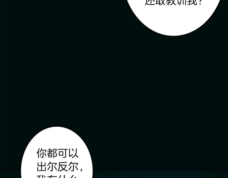 第28话 魔力+侍卫58