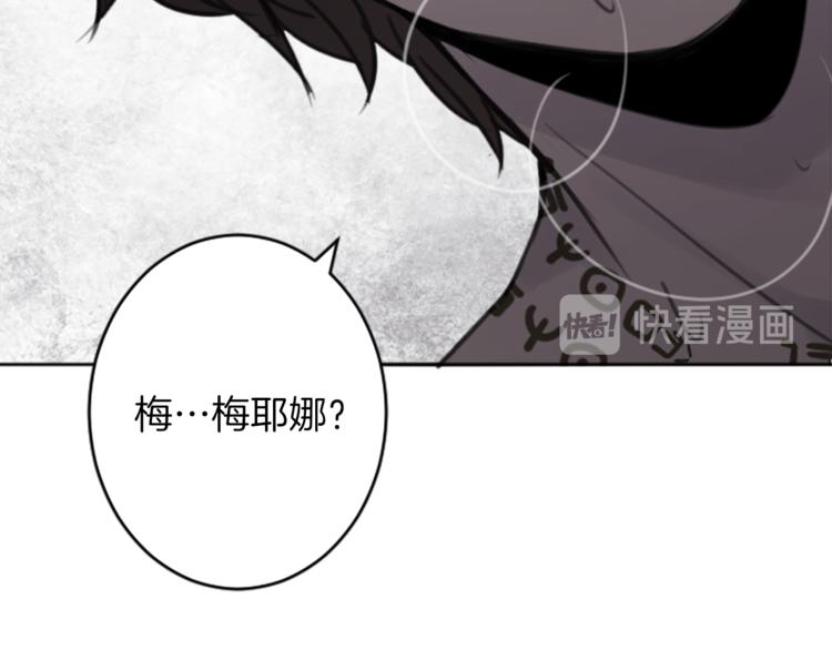 第33话 走火入魔150