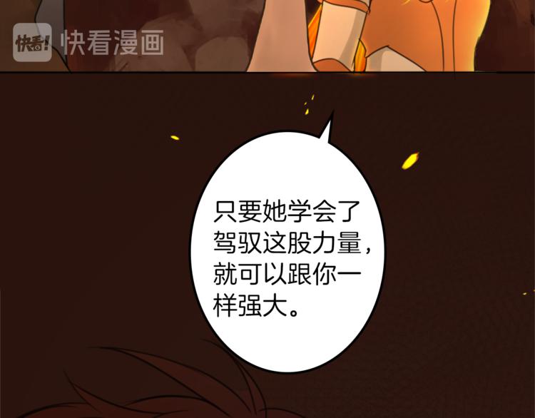 第28话 魔力+侍卫23