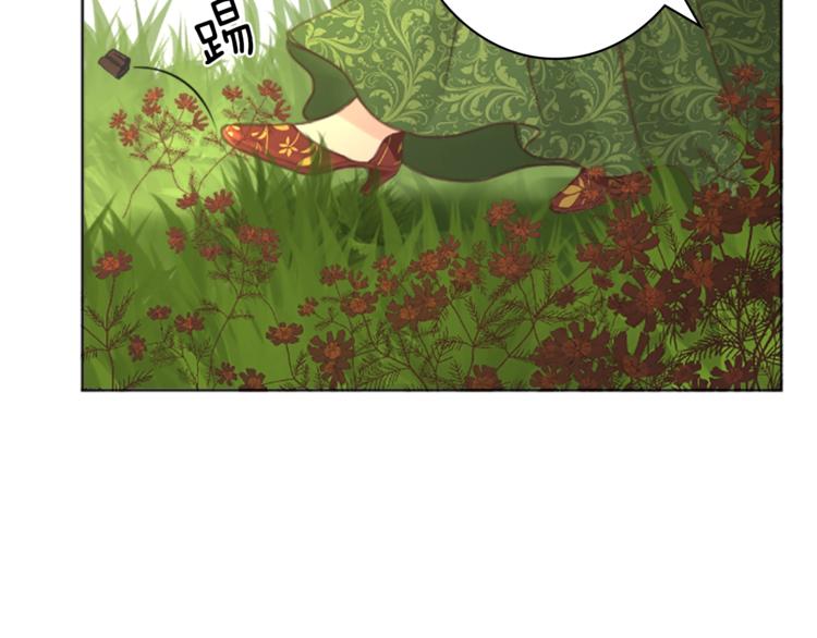 第2话 怪物！？51