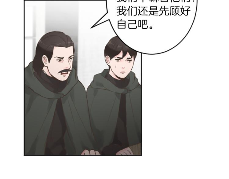 第44话 守护人类90