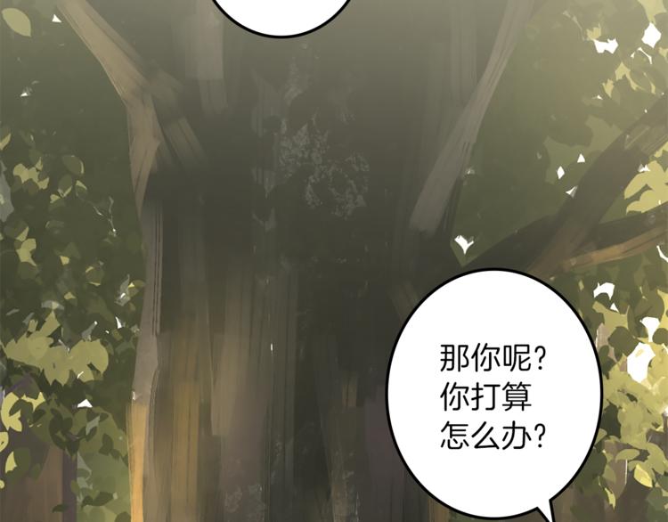 第29话 魔法导师18