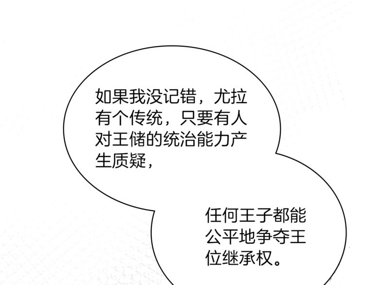第4话 老巫婆131