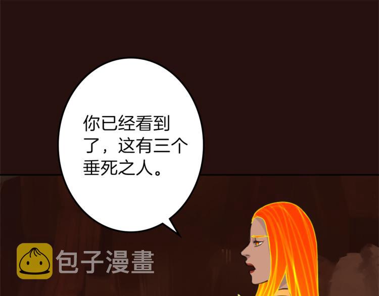 第27话 考验智慧43