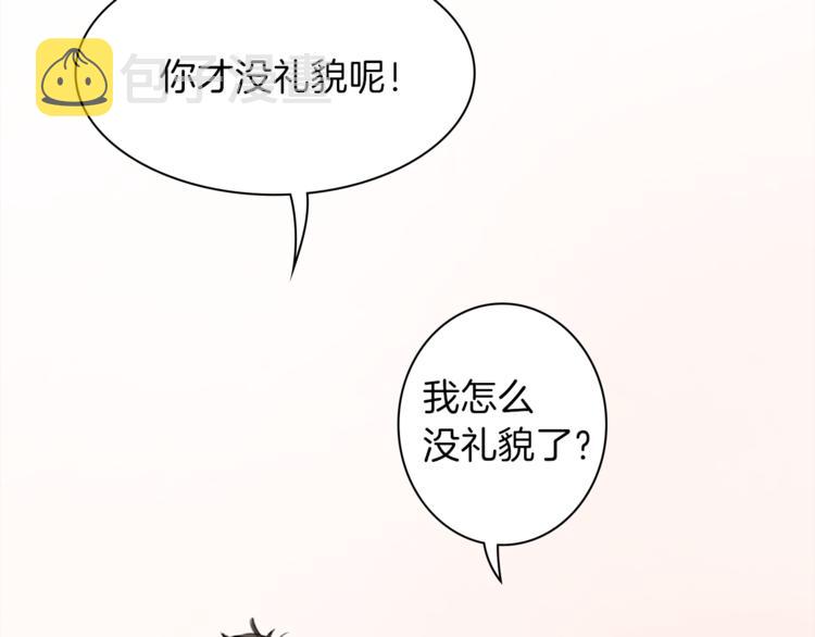 第6话 初见68