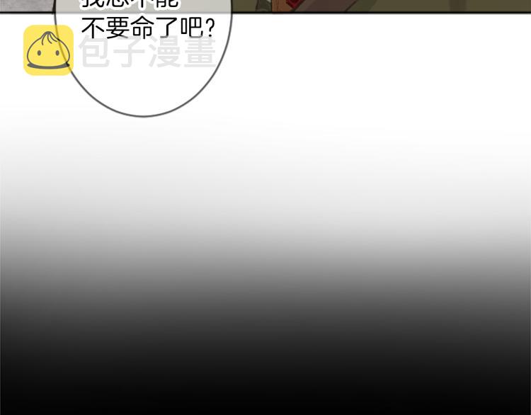 第39话 魔法征程22