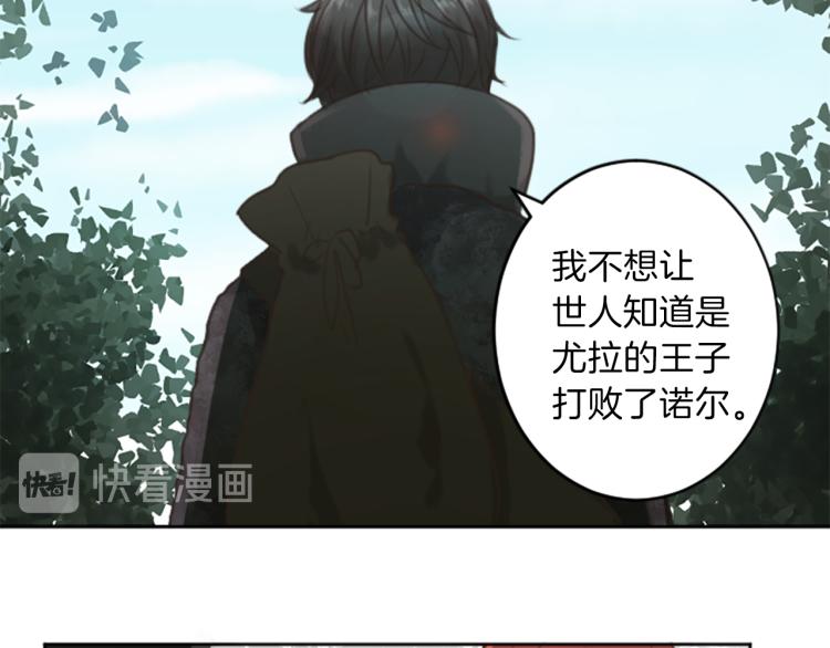 第47话 必胜的信念25
