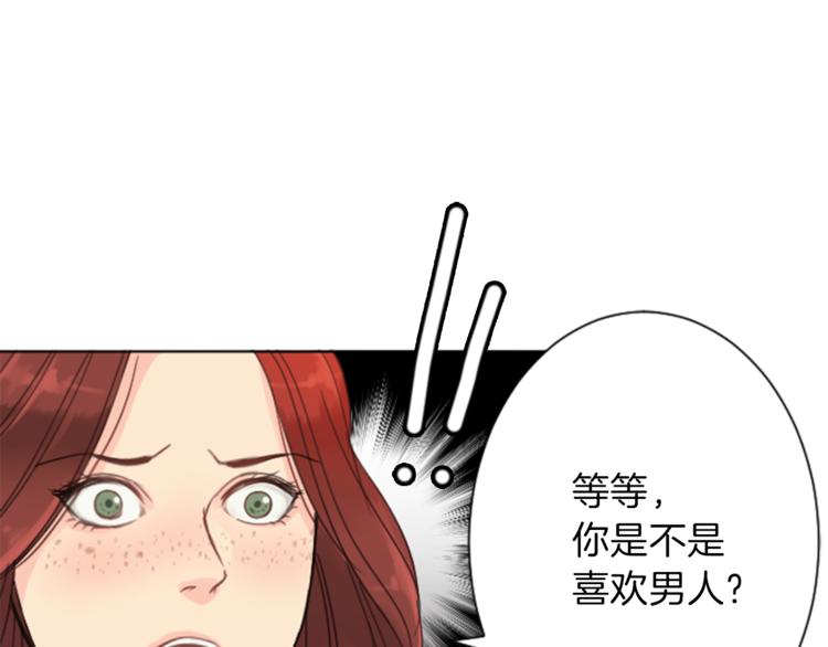 第7话 一记耳光79