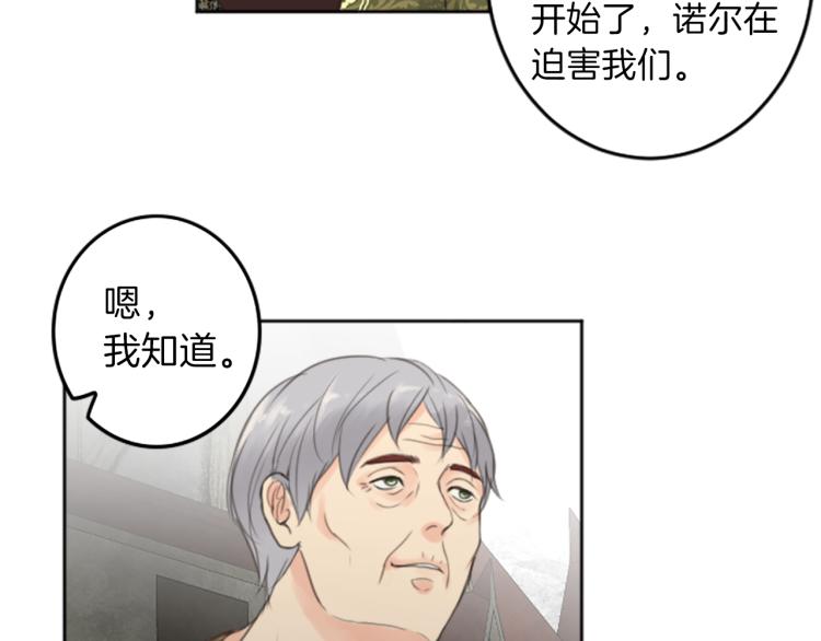 第47话 必胜的信念54