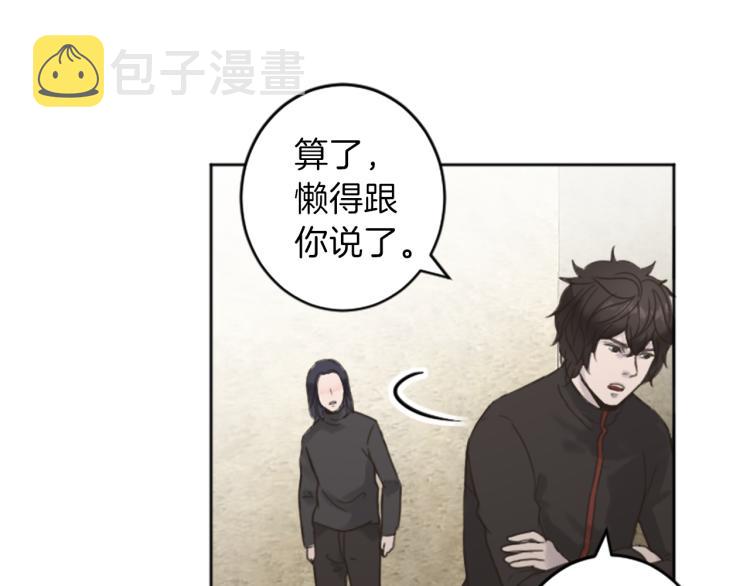 第41话  优越感57