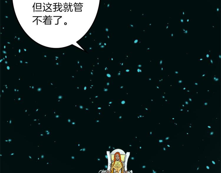 第28话 魔力+侍卫41