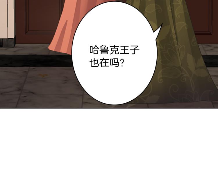 第5话 王子们31