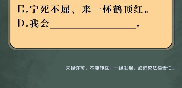 第1话 政治联姻132