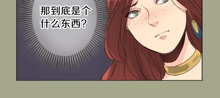 第3话 初见尤拉44