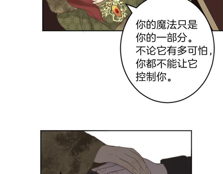 第36话 遇险39