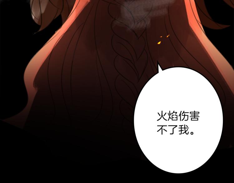第31话 火女130