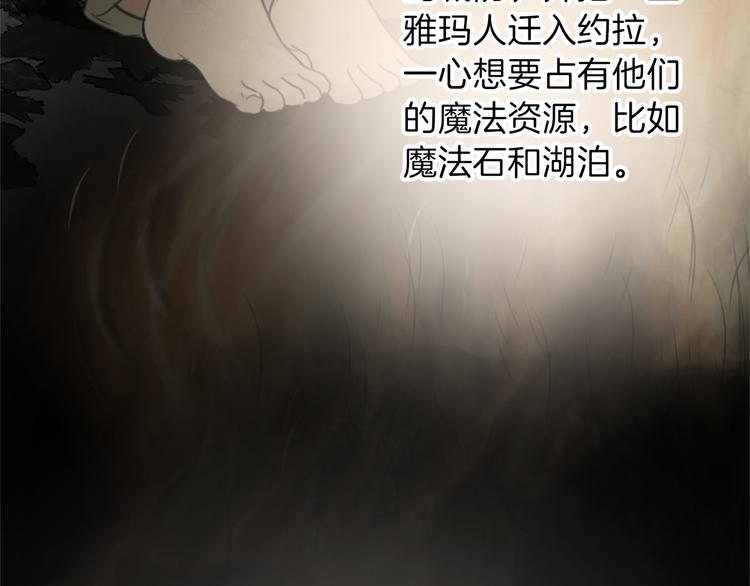 第30话 自己成爲英雄98