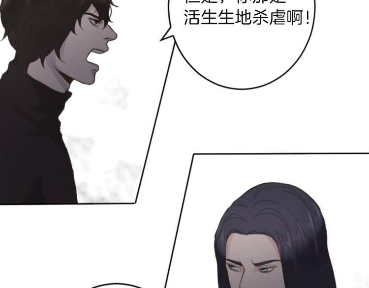 第41话  优越感52