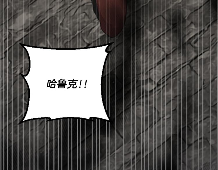 第32话 从魔法到爱情7