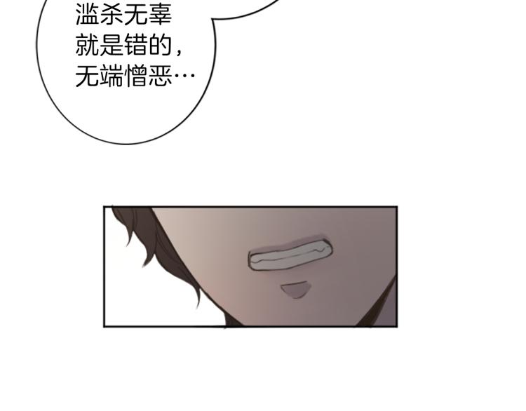 第41话  优越感56