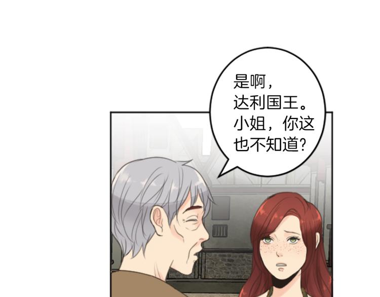 第47话 必胜的信念66