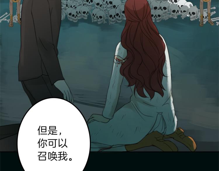 第28话 魔力+侍卫43