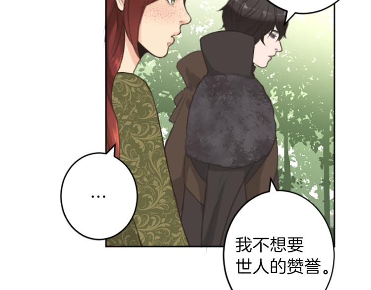 第47话 必胜的信念11