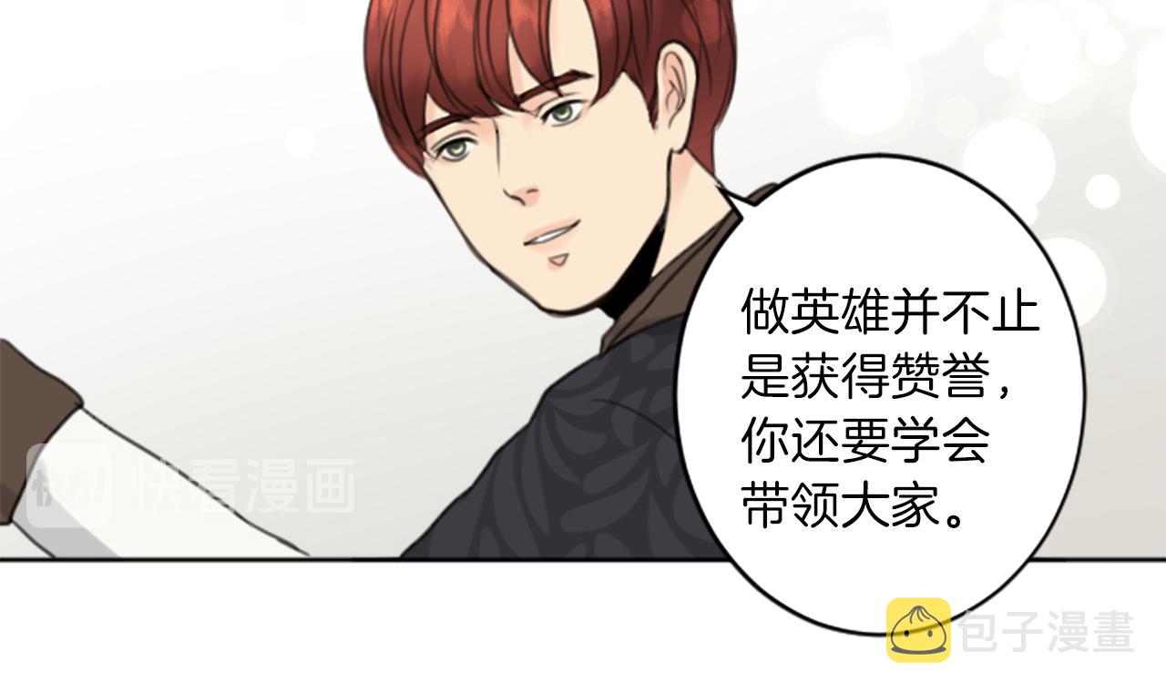 完结篇 爱情和胜利32