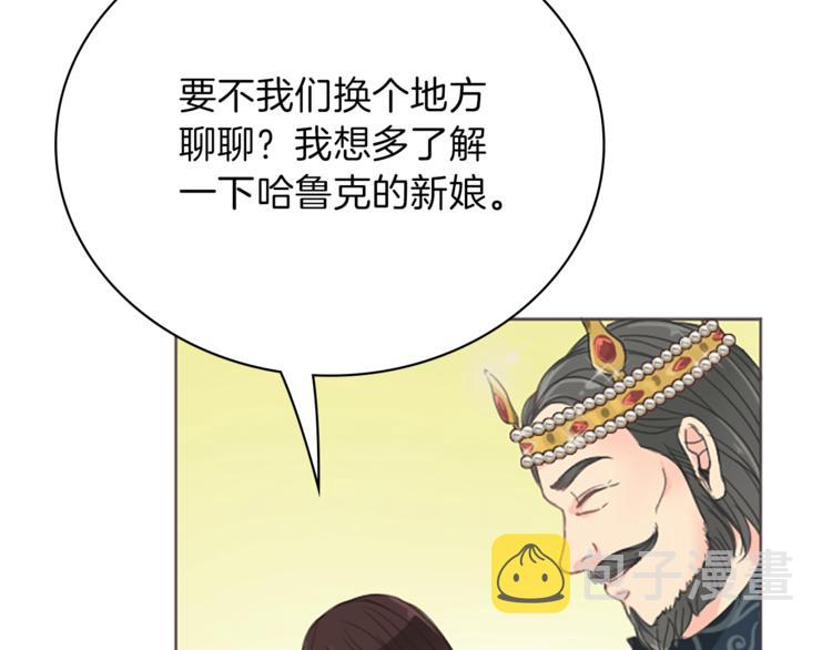 第4话 老巫婆53