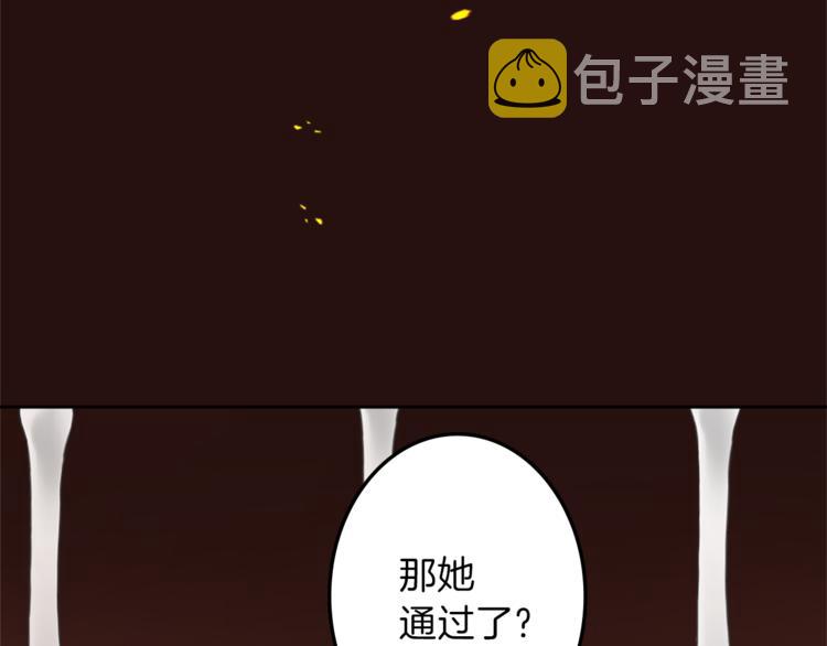 第27话 考验智慧124