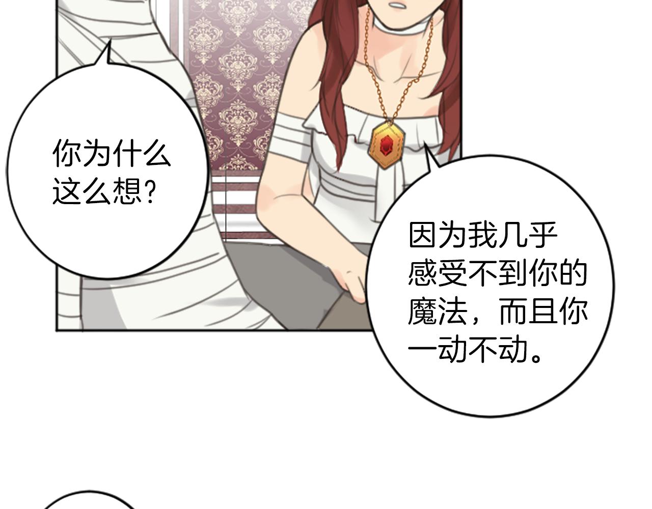 完结篇 爱情和胜利58