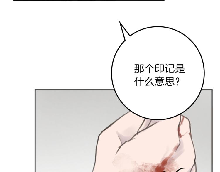 第32话 从魔法到爱情17