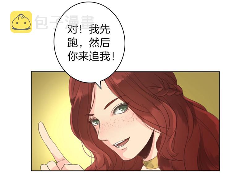 第2话 怪物！？80