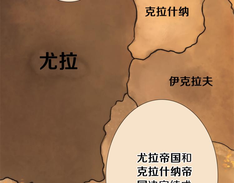 第1话 政治联姻11