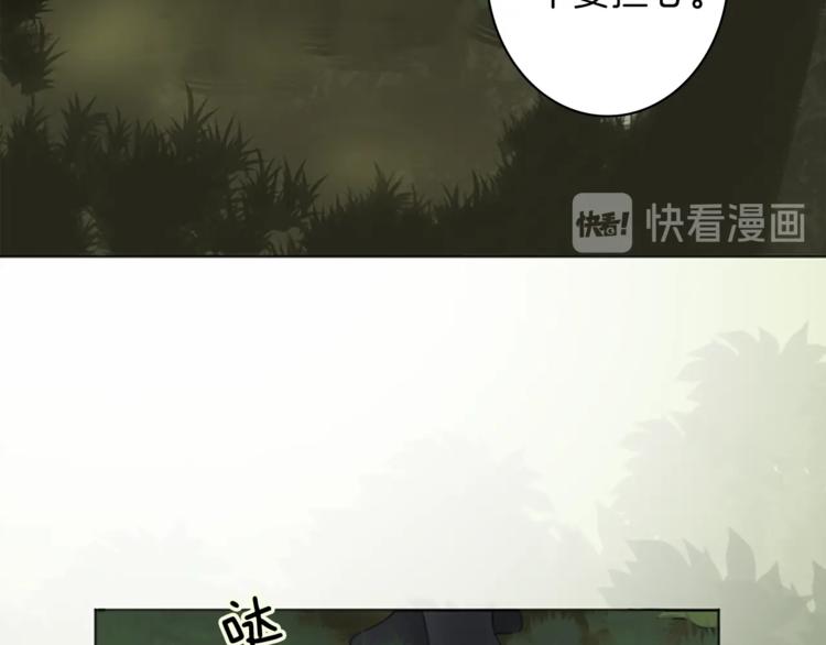 第3话 初见尤拉39