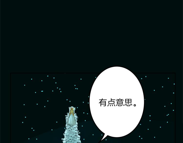 第28话 魔力+侍卫114