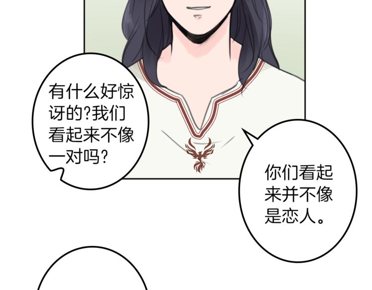 第29话 魔法导师135