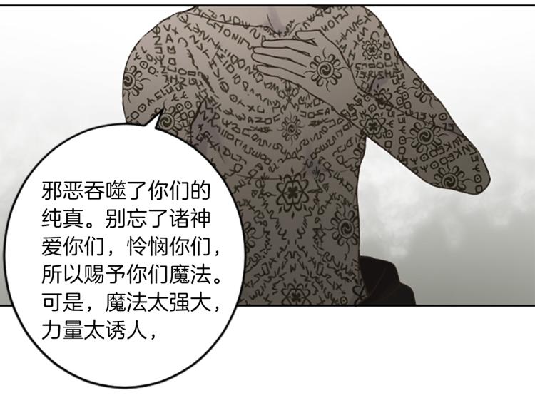 第43话 不再是夫妇27