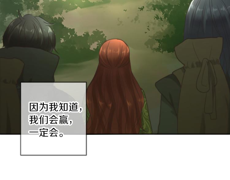 第47话 必胜的信念103