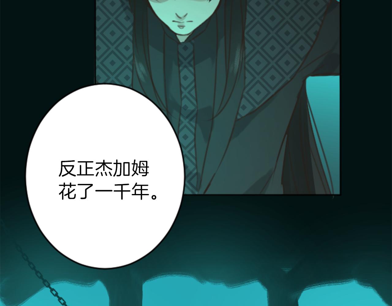 第50话 正义审判34