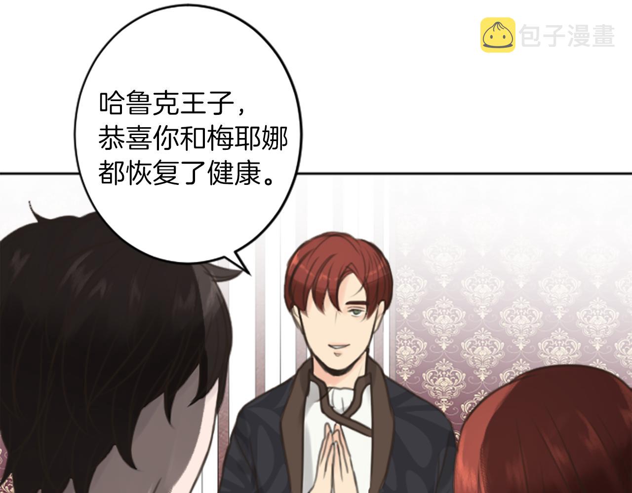 完结篇 爱情和胜利62