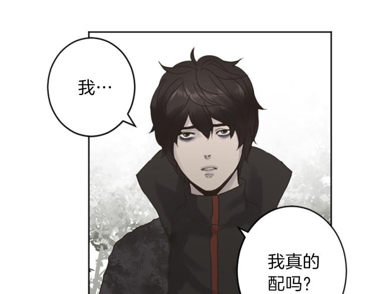 第43话 不再是夫妇78