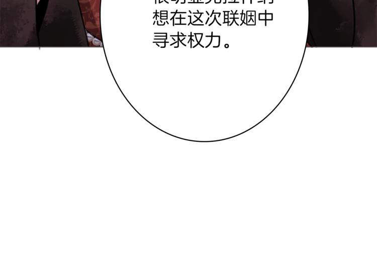 第4话 老巫婆99