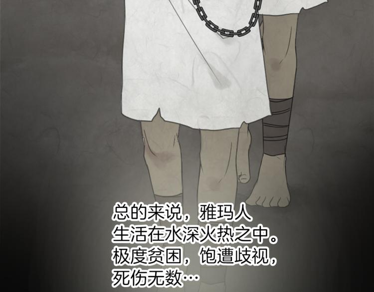 第30话 自己成爲英雄115
