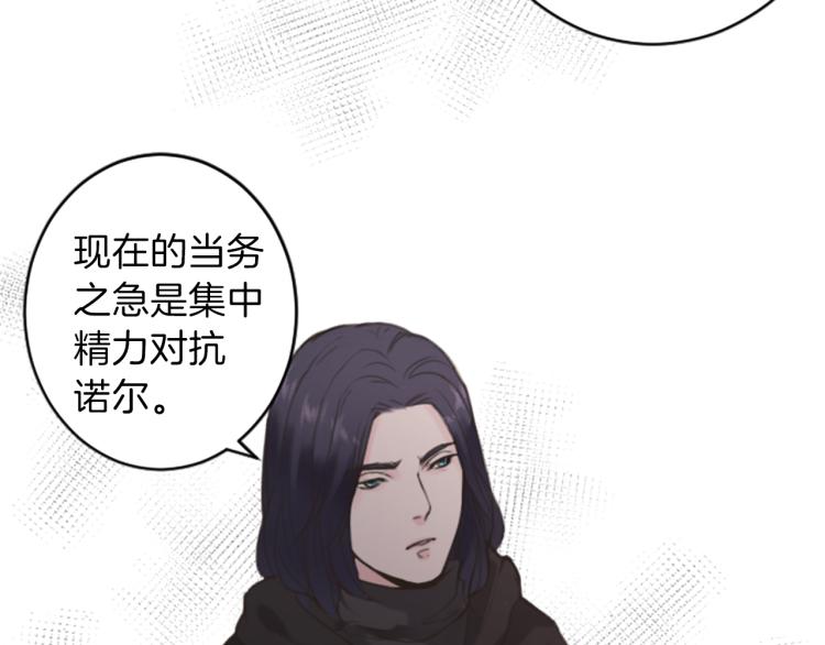 第46话 前世记忆85