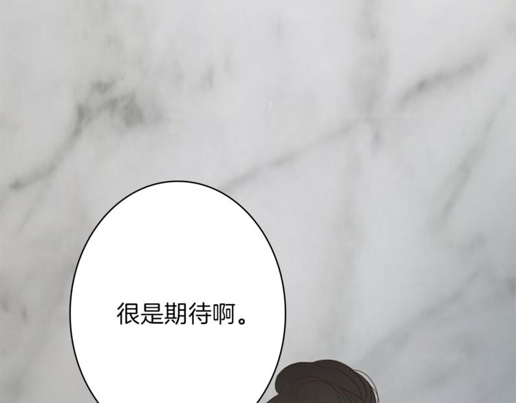 第3话 初见尤拉134