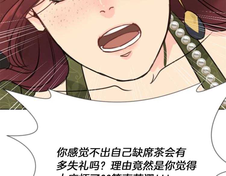 第7话 一记耳光57