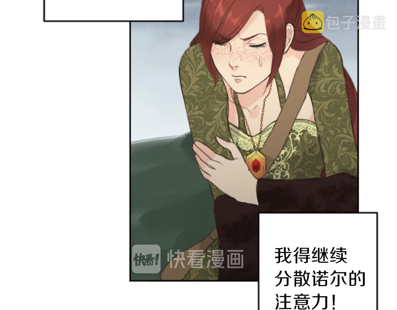 第48话 恶魔现身77